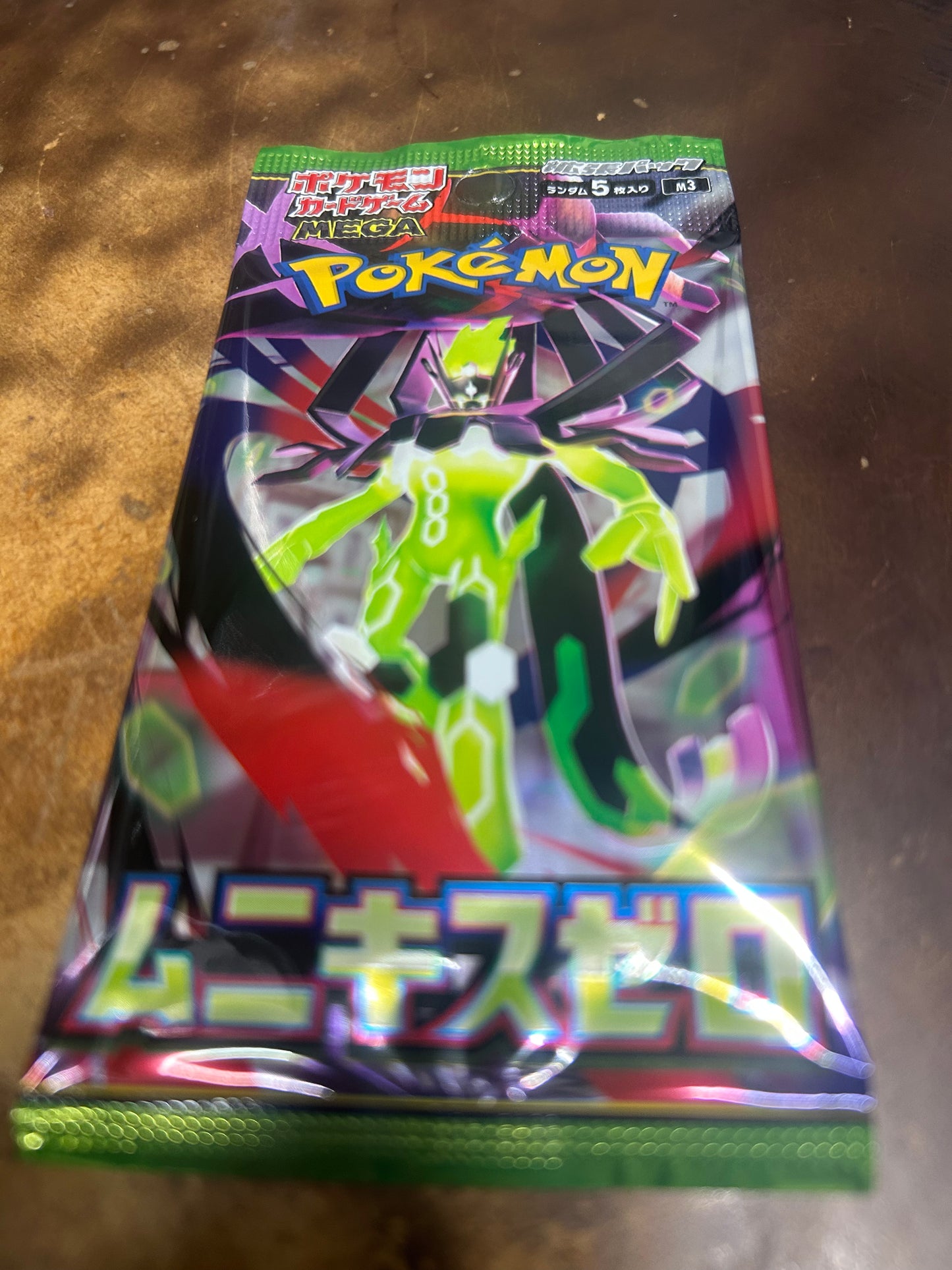 MUNIKIS ZERO JAPANESE BOOSTER PACK (5 CARDS)