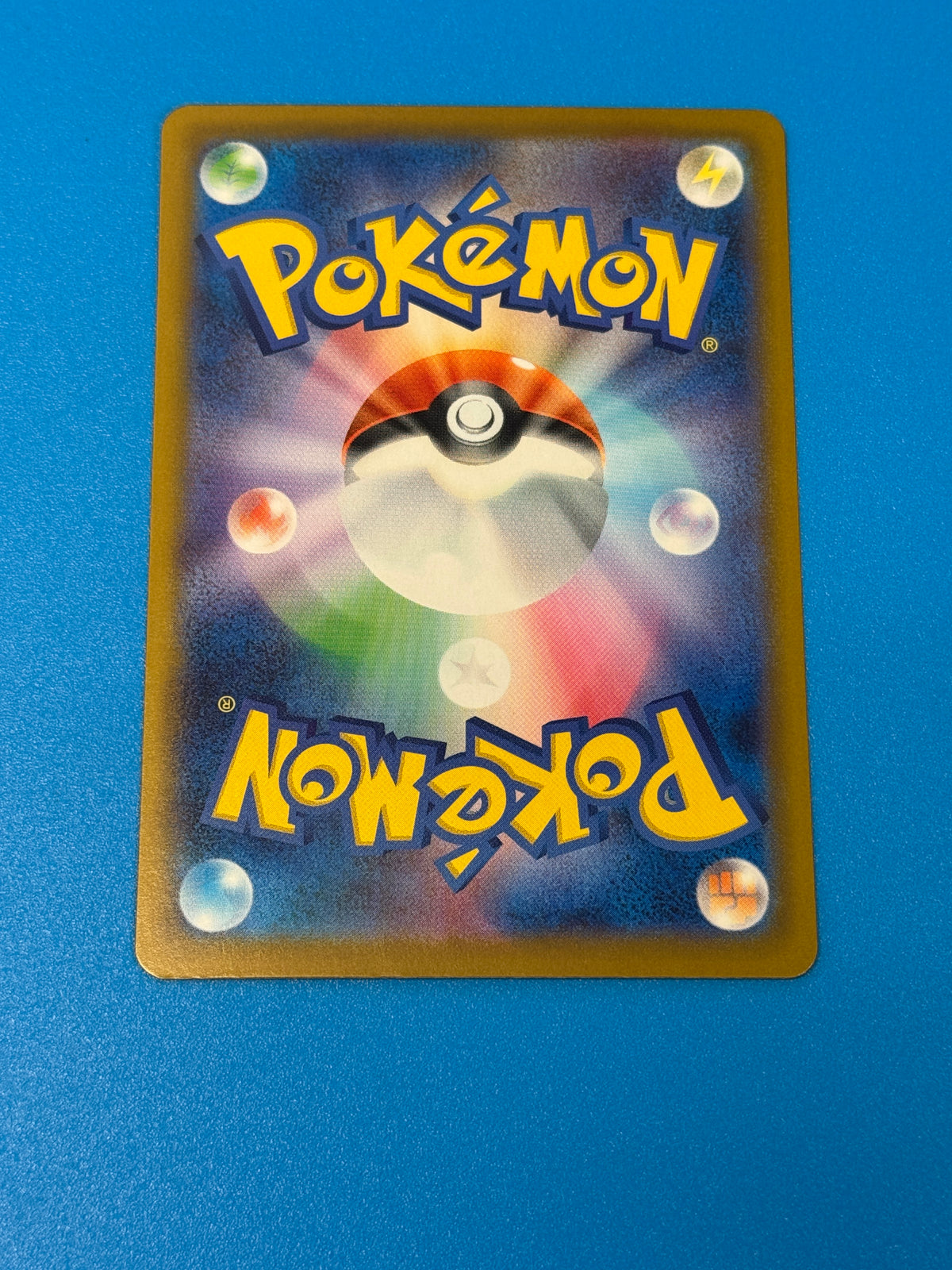 JAPANESE MEGA DREAM ex PIKACHU ex 234/193 PK1709