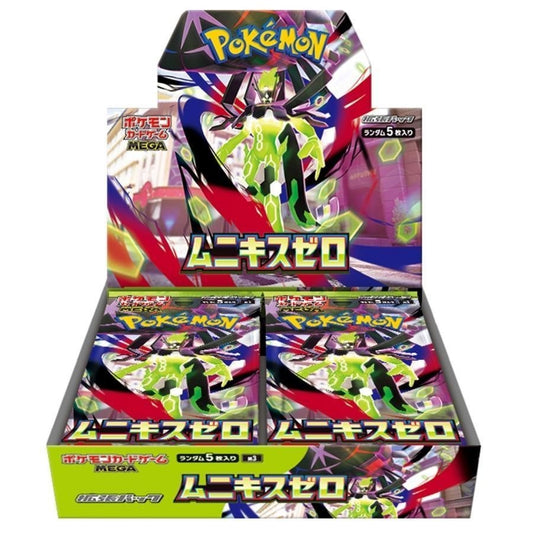 MUNIKIS ZERO JAPANESE  SEALED BOOSTER BOX (30 PACKS)  LIMIT 4