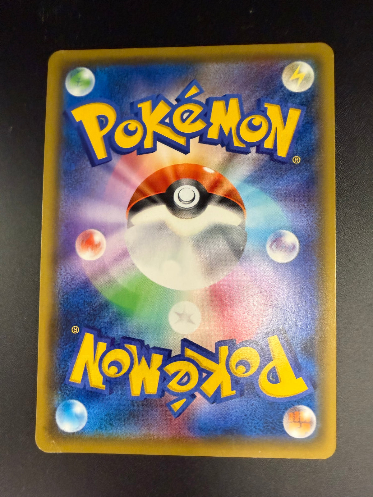 JAPANESE TAG ALL STARS TOGEPI & CLEFFA & IGGLYBUFF GX 186/173 *PK1524*