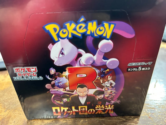 GLORY TO TEAM ROCKET JAPANESE BOOSTER BOX ( 30 packs)
