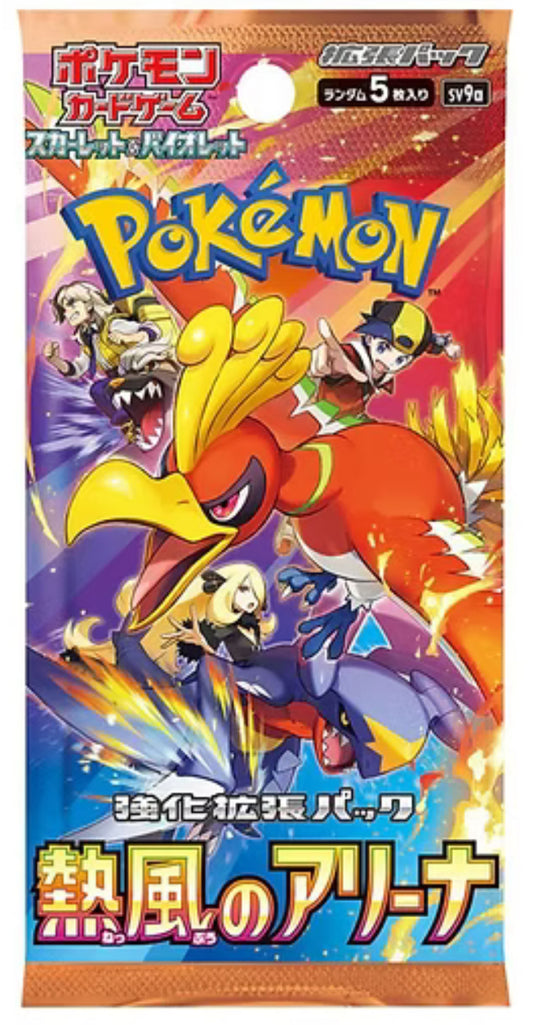 HEAT WAVE ARENA BOOSTER PACK (Japanese- 5 CARDS)