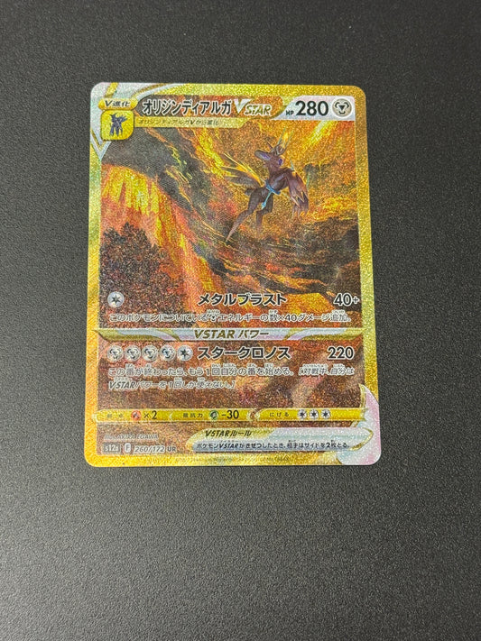 JAPANESE VSTAR UNIVERSE ORIGIN FORME DIALGA VSTAR 260/172  PK1487