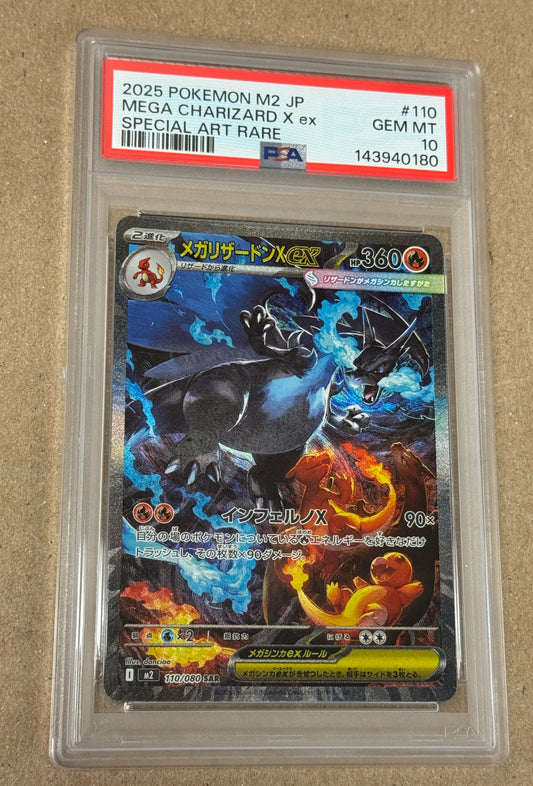 2025 JAPANESE MEGA CHARIZARD X ex  110/080 PSA 10  PK1178