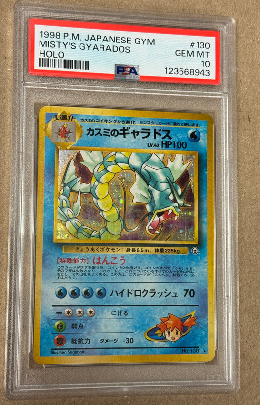1998 JAPANESE MISTY'S GYARADOS #130  PSA 10  PK1183