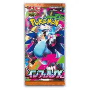 INFERNO X SEALED BOOSTER PACK