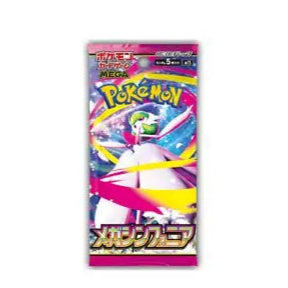 MEGA SYMPHONIA JAPANESE BOOSTER PACK